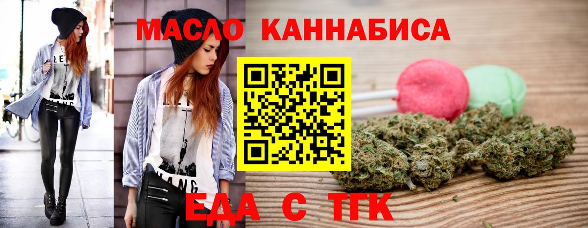 Мефедрон кристаллы  Метадон  КОКАИН  Марихуана  Карачаевск  ГАШ  Гашиш  Вход с VPN 