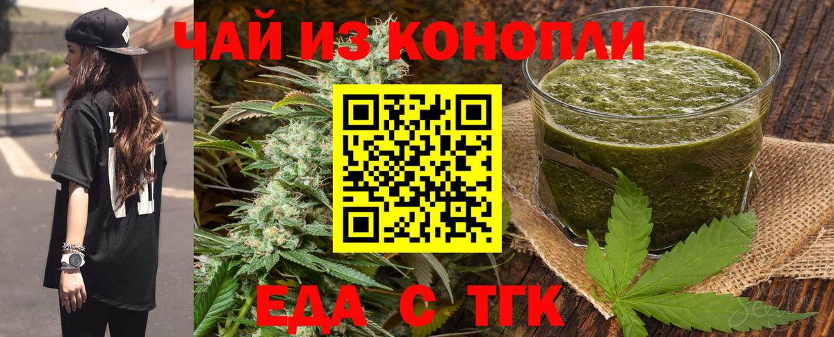 Карачаевск  Canna-Cookies марихуана  Вход с VPN 