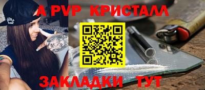 марки nbome Краснокаменск