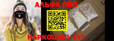 марки nbome Краснокаменск