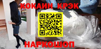 мет Краснознаменск