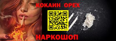 марки nbome Краснокаменск