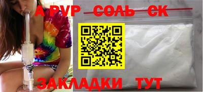 мдма Краснодар