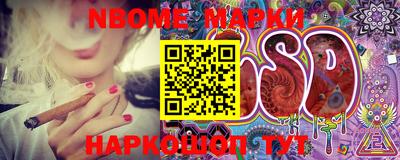 марки nbome Краснокаменск
