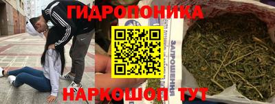 мдма Краснодар