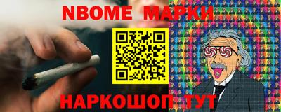 мет Краснознаменск