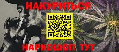мет Краснознаменск