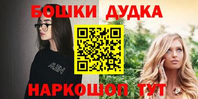 мдма Краснодар