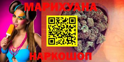 мдма Краснодар