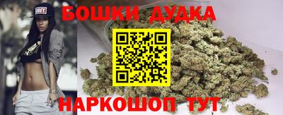 марки nbome Краснокаменск