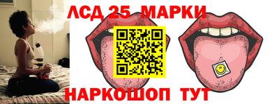 марки nbome Краснокаменск
