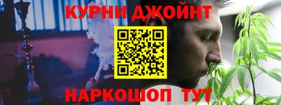марки nbome Краснокаменск