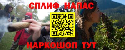 марки nbome Краснокаменск