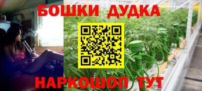 мет Краснознаменск