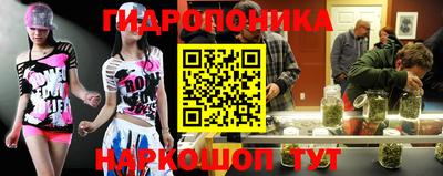 марки nbome Краснокаменск