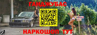 мет Краснознаменск