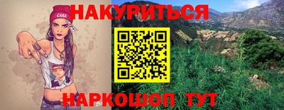 мет Краснознаменск