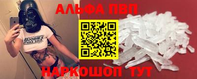 мдма Краснодар