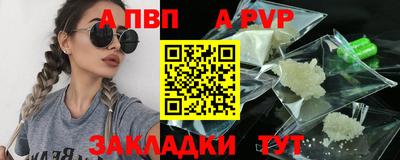 марки nbome Краснокаменск