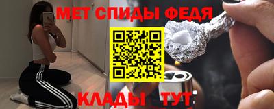 мет Краснознаменск