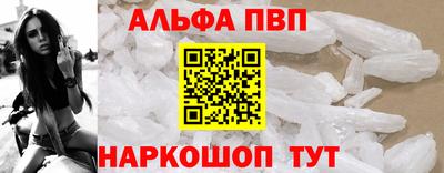 мет Краснознаменск