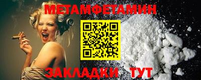 марки nbome Краснокаменск