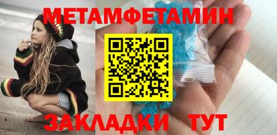мет Краснознаменск