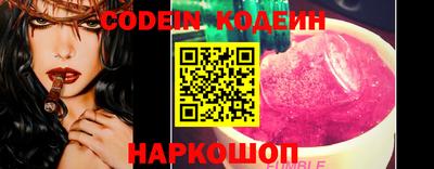 марки nbome Краснокаменск