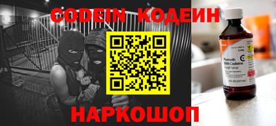 марки nbome Краснокаменск