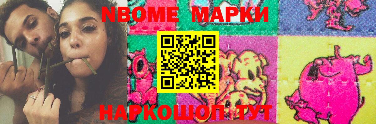Карачаевск  LSD-25 экстази ecstasy  Вход с VPN 