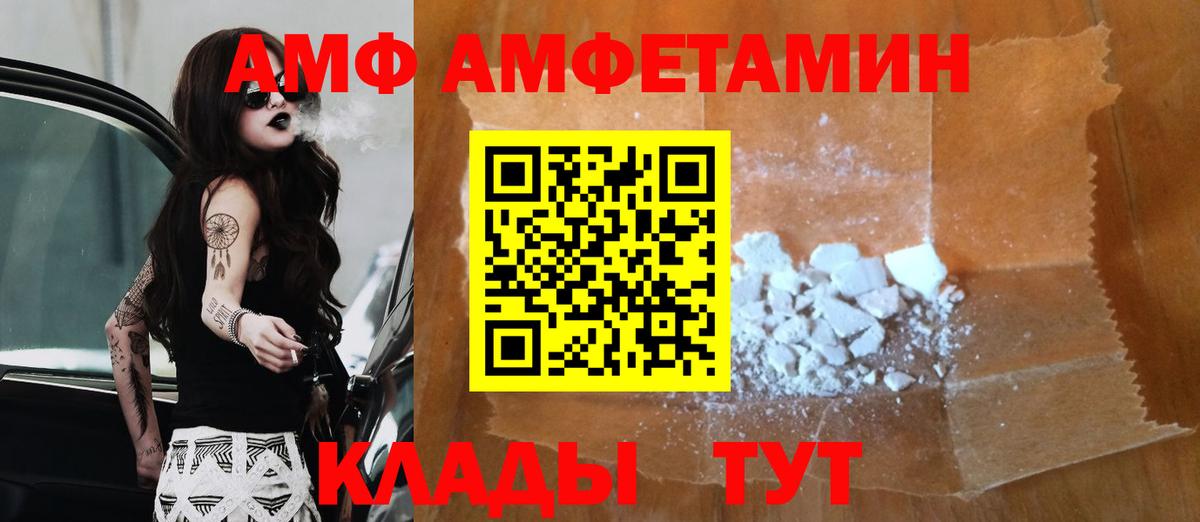 Первитин мет Карачаевск