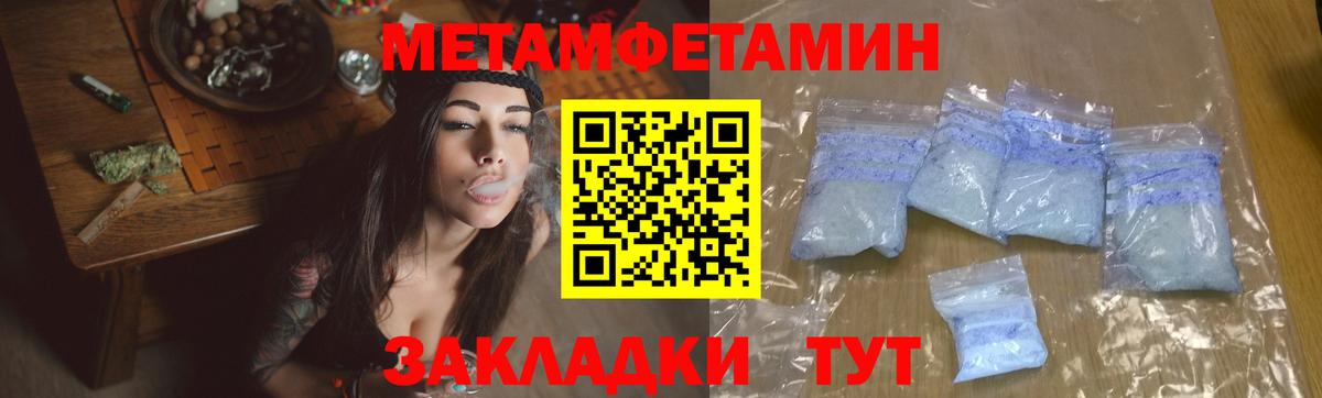 Псилоцибиновые грибы Карачаевск