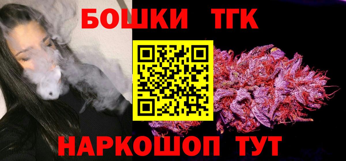 Конопля LSD WEED Карачаевск
